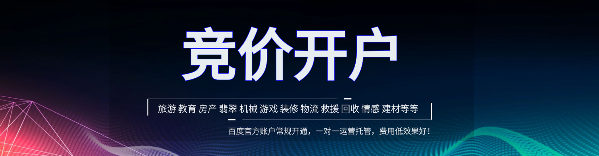 赤水sem外包