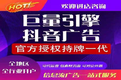 案例分享：SEM托管代运营策略