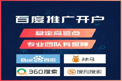 百度推广托管服务案例，见证品牌营销新突破