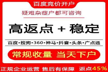 360信息流广告案例：效果惊人解析